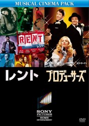 レント／プロデューサーズ　コレクターズ・エディション