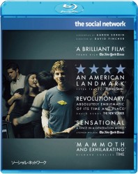 ソーシャル・ネットワーク Ｂｌｕ－ｒａｙ　Ｄｉｓｃ
