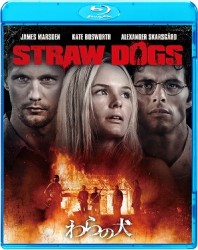 わらの犬 Ｂｌｕ－ｒａｙ　Ｄｉｓｃ