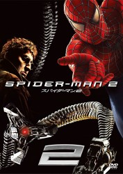 スパイダーマンＴＭ２