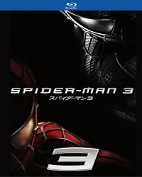スパイダーマンＴＭ３ Ｂｌｕ－ｒａｙ　Ｄｉｓｃ