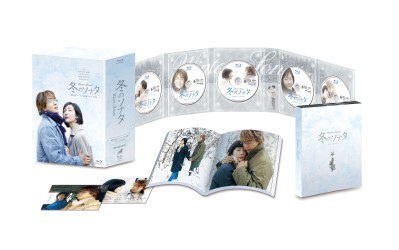 冬のソナタ 韓国KBSノーカット完全版 ブルーレイBOX 【Blu-ray】