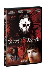 ブラッディ・スクール