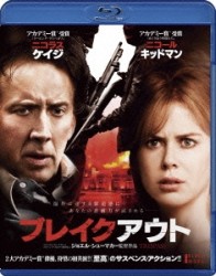 ブレイクアウト Ｂｌｕ－ｒａｙ　Ｄｉｓｃ