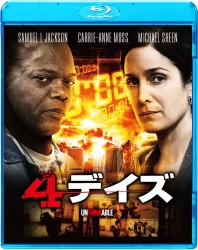 ４デイズ Ｂｌｕ－ｒａｙ　Ｄｉｓｃ