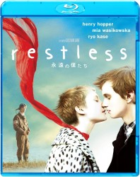 永遠の僕たち Ｂｌｕ－ｒａｙ　Ｄｉｓｃ