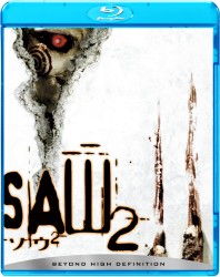 ソウ２ Ｂｌｕ－ｒａｙ　Ｄｉｓｃ