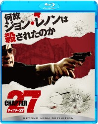 チャプター２７ Ｂｌｕ－ｒａｙ　Ｄｉｓｃ