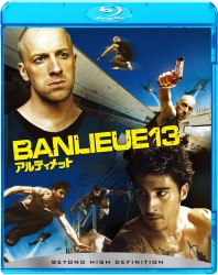 アルティメット Ｂｌｕ－ｒａｙ　Ｄｉｓｃ