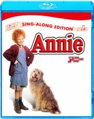 アニー Ｂｌｕ－ｒａｙ　Ｄｉｓｃ