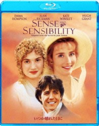 いつか晴れた日に Ｂｌｕ－ｒａｙ　Ｄｉｓｃ