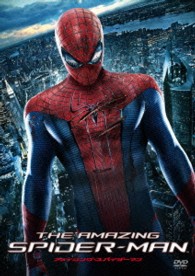 アメイジング・スパイダーマンＴＭ