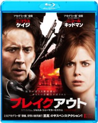 ブレイクアウト Ｂｌｕ－ｒａｙ　Ｄｉｓｃ