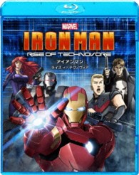 アイアンマン　ライズ・オブ・テクノヴォア Ｂｌｕ－ｒａｙ　Ｄｉｓｃ