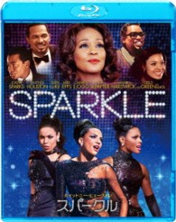 ホイットニー・ヒューストン／スパークル Ｂｌｕ－ｒａｙ　Ｄｉｓｃ