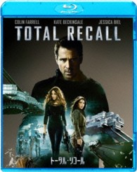 トータル・リコール Ｂｌｕ－ｒａｙ　Ｄｉｓｃ