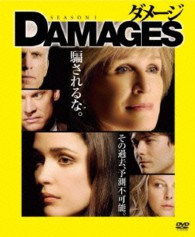 ダメージ　シーズン１　ソフトシェルＤＶＤ－ＢＯＸ