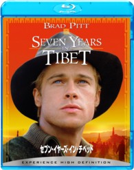 セブン・イヤーズ・イン・チベット Ｂｌｕ－ｒａｙ　Ｄｉｓｃ