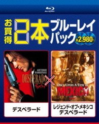 デスペラード／レジェンド・オブ・メキシコ　デスペラード Ｂｌｕ－ｒａｙ　Ｄｉｓｃ