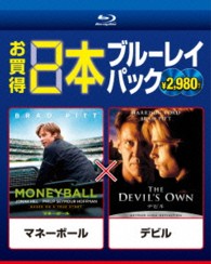 マネーボール／デビル Ｂｌｕ－ｒａｙ　Ｄｉｓｃ