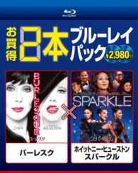 バーレスク／ホイットニー・ヒューストン　スパークル Ｂｌｕ－ｒａｙ　Ｄｉｓｃ