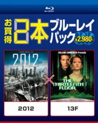 ２０１２／１３Ｆ Ｂｌｕ－ｒａｙ　Ｄｉｓｃ