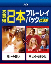 君への誓い／幸せの始まりは Ｂｌｕ－ｒａｙ　Ｄｉｓｃ
