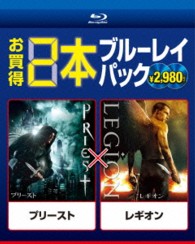 プリースト／レギオン Ｂｌｕ－ｒａｙ　Ｄｉｓｃ