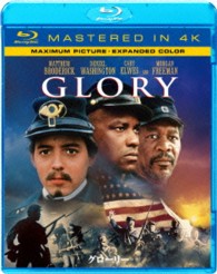 グローリー（Ｍａｓｔｅｒｅｄ　ｉｎ　４Ｋ） Ｂｌｕ－ｒａｙ　Ｄｉｓｃ