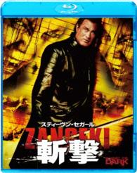 斬撃－ＺＡＮＧＥＫＩ－ Ｂｌｕ－ｒａｙ　Ｄｉｓｃ