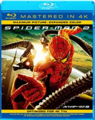 スパイダーマンＴＭ２（Ｍａｓｔｅｒｅｄ　ｉｎ　４Ｋ） Ｂｌｕ－ｒａｙ　Ｄｉｓｃ