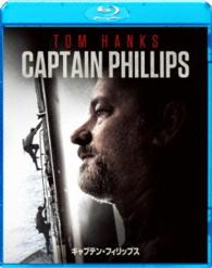 キャプテン・フィリップス【初回生産限定】 Ｂｌｕ－ｒａｙ　Ｄｉｓｃ