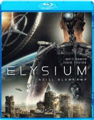 エリジウム Ｂｌｕ－ｒａｙ　Ｄｉｓｃ