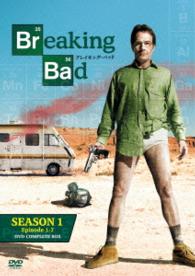 ブレイキング・バッド　ＳＥＡＳＯＮ　１　ＣＯＭＰＬＥＴＥ　ＢＯＸ