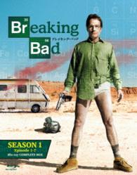 ブレイキング・バッド　ＳＥＡＳＯＮ　１　ＣＯＭＰＬＥＴＥ　ＢＯＸ Ｂｌｕ－ｒａｙ　Ｄｉｓｃ
