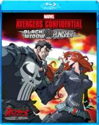 アベンジャーズ　コンフィデンシャル：ブラック・ウィドウ　＆　パニッシャー Ｂｌｕ－ｒａｙ　Ｄｉｓｃ