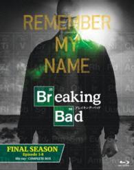 ブレイキング・バッド　ＴＨＥ　ＦＩＮＡＬ　ＳＥＡＳＯＮ　ＣＯＭＰＬＥＴＥ　ＢＯＸ Ｂｌｕ－ｒａｙ　Ｄｉｓｃ