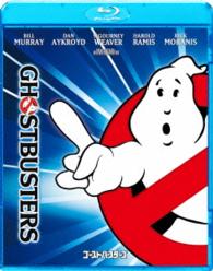 ゴーストバスターズ Ｂｌｕ－ｒａｙ　Ｄｉｓｃ