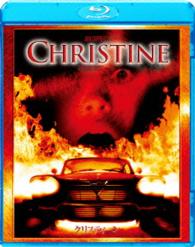 クリスティーン Ｂｌｕ－ｒａｙ　Ｄｉｓｃ