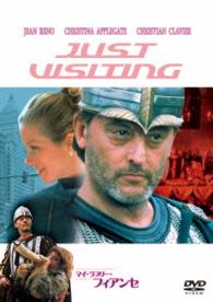 マイ・ラブリー・フィアンセ