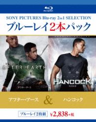 アフター・アース／ハンコック Ｂｌｕ－ｒａｙ　Ｄｉｓｃ