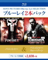 パニッシャー／パニッシャー：ウォー・ゾーン Ｂｌｕ－ｒａｙ　Ｄｉｓｃ
