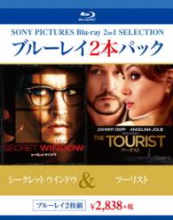 シークレット　ウインドウ／ツーリスト Ｂｌｕ－ｒａｙ　Ｄｉｓｃ