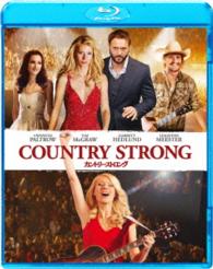 カントリー・ストロング Ｂｌｕ－ｒａｙ　Ｄｉｓｃ