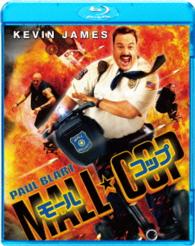 モール・コップ Ｂｌｕ－ｒａｙ　Ｄｉｓｃ