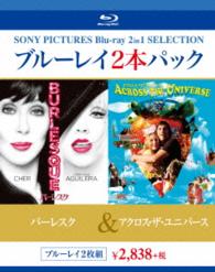 バーレスク／アクロス・ザ・ユニバース Ｂｌｕ－ｒａｙ　Ｄｉｓｃ