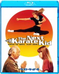 ベスト・キッド４ Ｂｌｕ－ｒａｙ　Ｄｉｓｃ