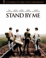 吹替洋画劇場　コロンビア映画９０周年記念『スタンド・バイ・ミー』デラックス　エディション【初回生産限定】 Ｂｌｕ－ｒａｙ　Ｄｉｓｃ