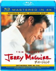 ザ・エージェント（Ｍａｓｔｅｒｅｄ　ｉｎ　４Ｋ） Ｂｌｕ－ｒａｙ　Ｄｉｓｃ