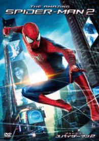 アメイジング・スパイダーマン２ＴＭ
